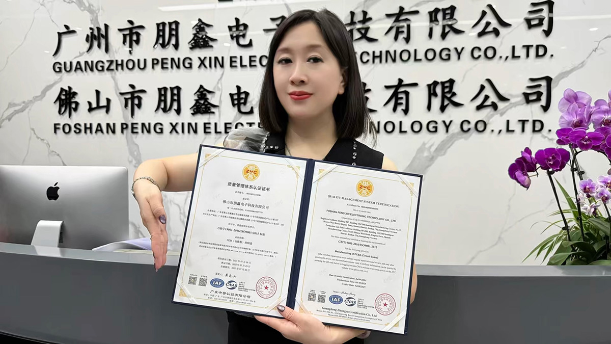 朋鑫电子标准化生产车间